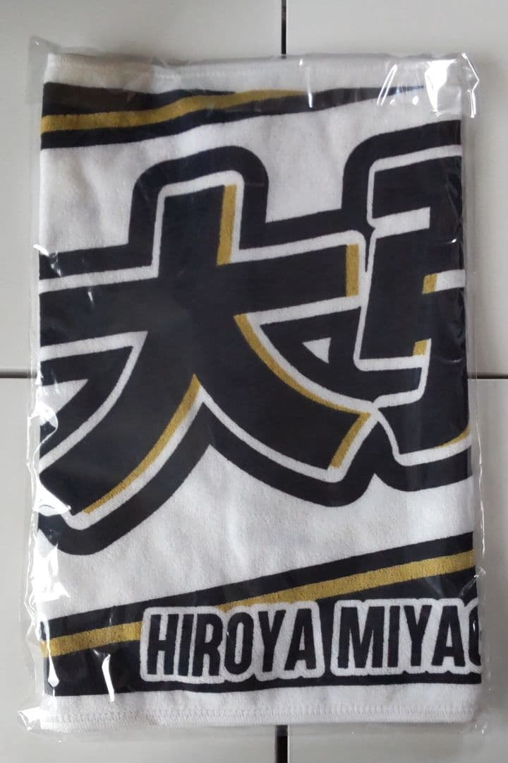 オリックスバファローズ Bs2023応援タオル バースデー アクスタ 宮城大弥