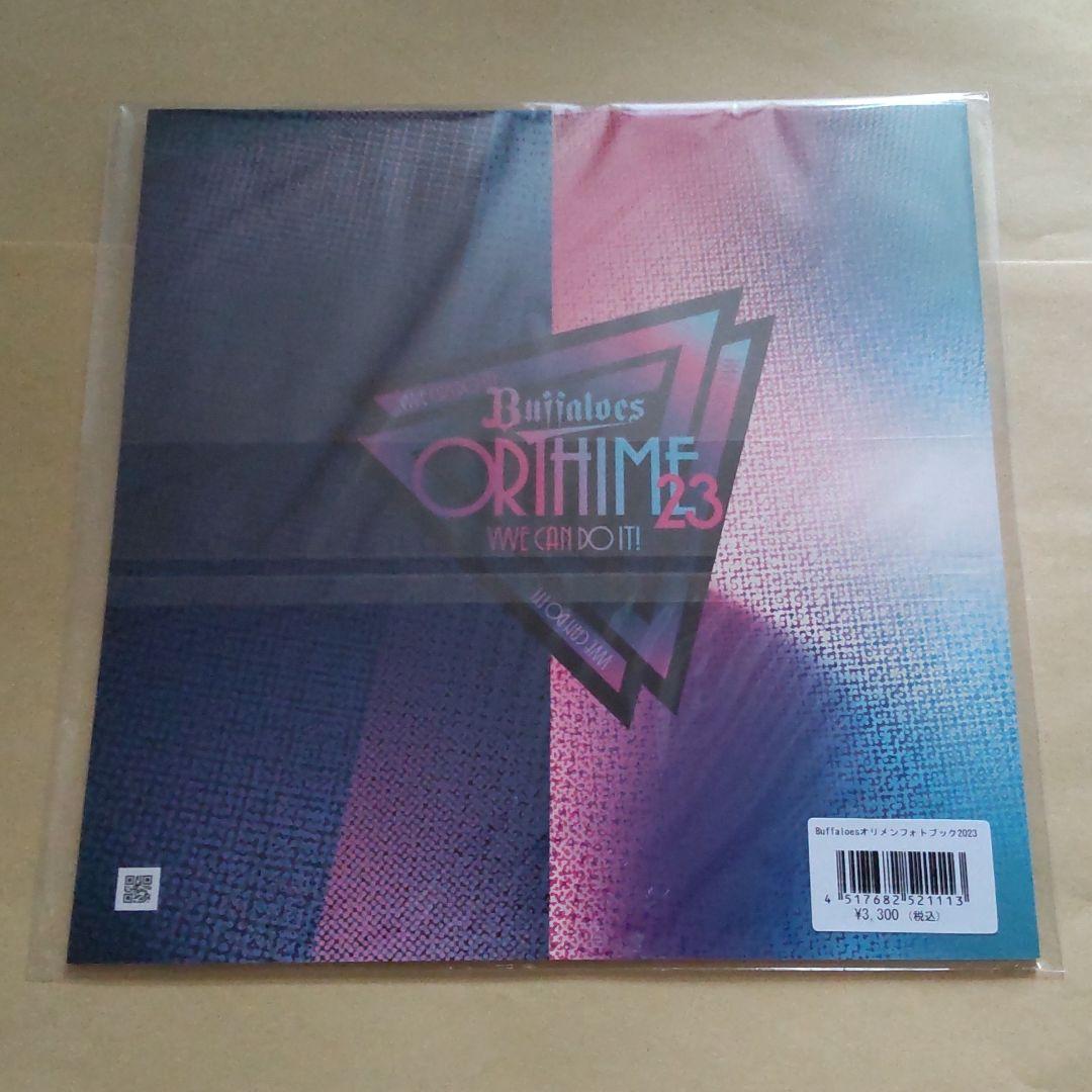 オリックスバファローズ Bs2023応援タオル バースデー アクスタ 宮城大弥