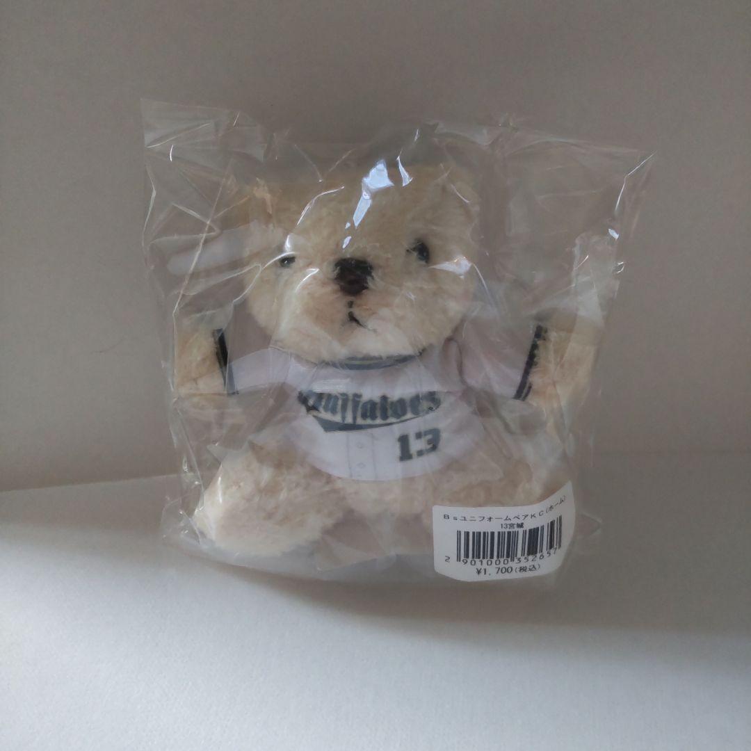 オリックスバファローズ Bs2023応援タオル バースデー アクスタ 宮城大弥