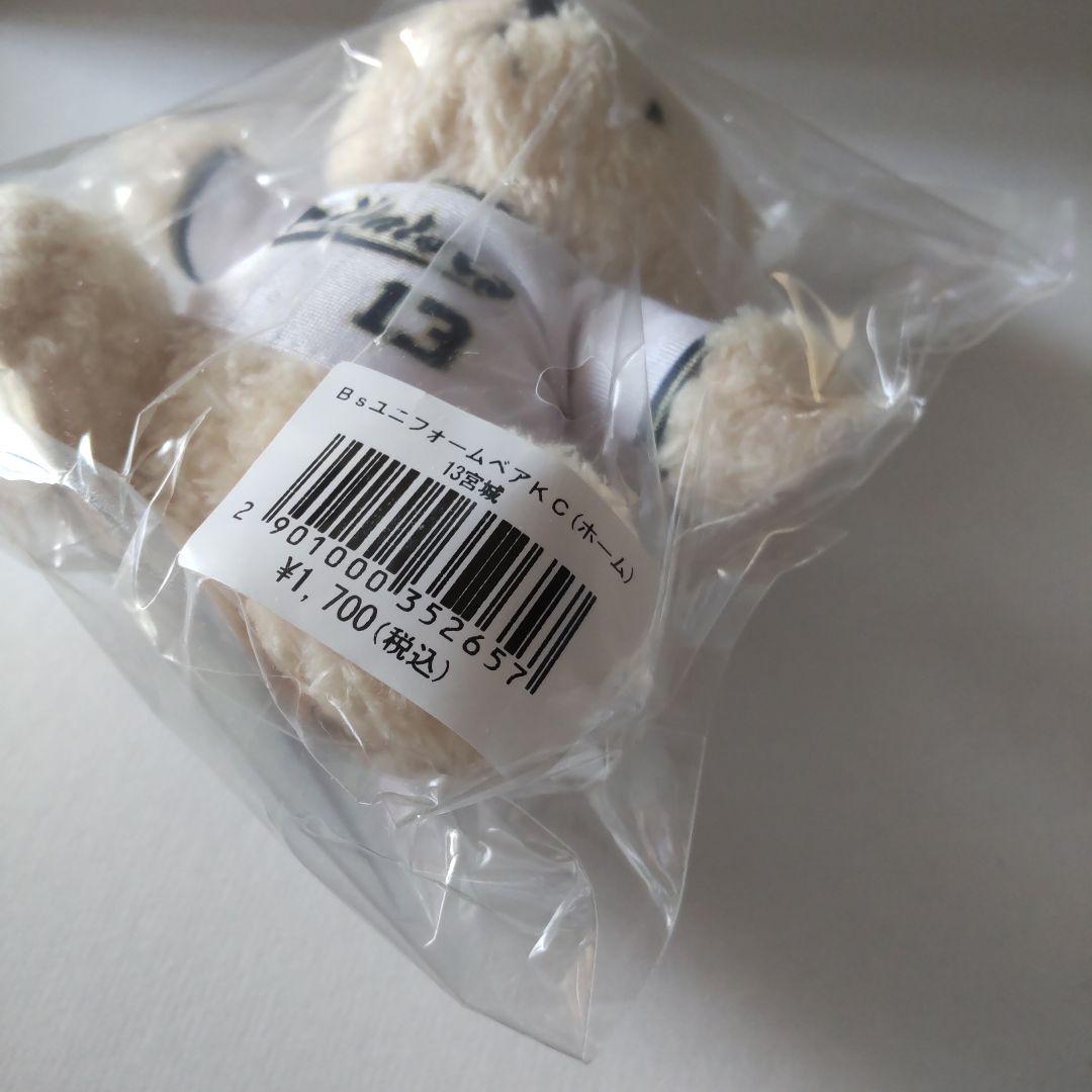 オリックスバファローズ Bs2023応援タオル バースデー アクスタ 宮城大弥