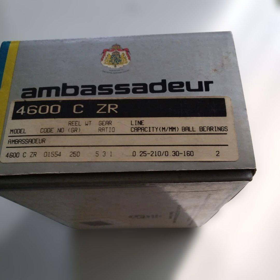 アブガルシアガルシア ゼルロ〜ランド