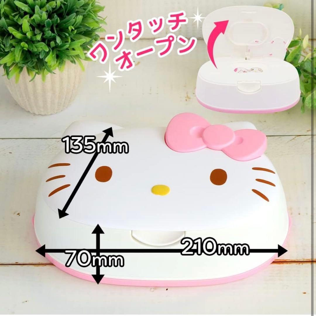 ウエットティッシュケース【ひみちゃん】