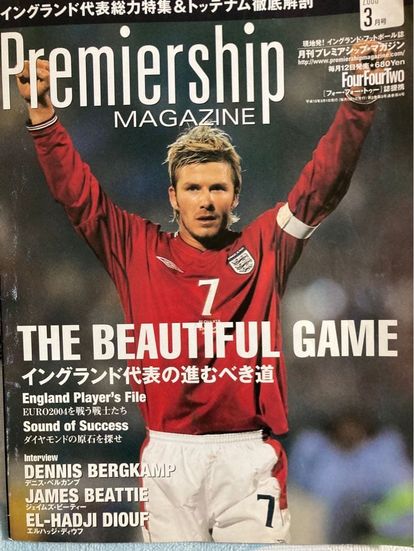 トッテナム・ホットスパーズ ユニフォーム【サイン入り】