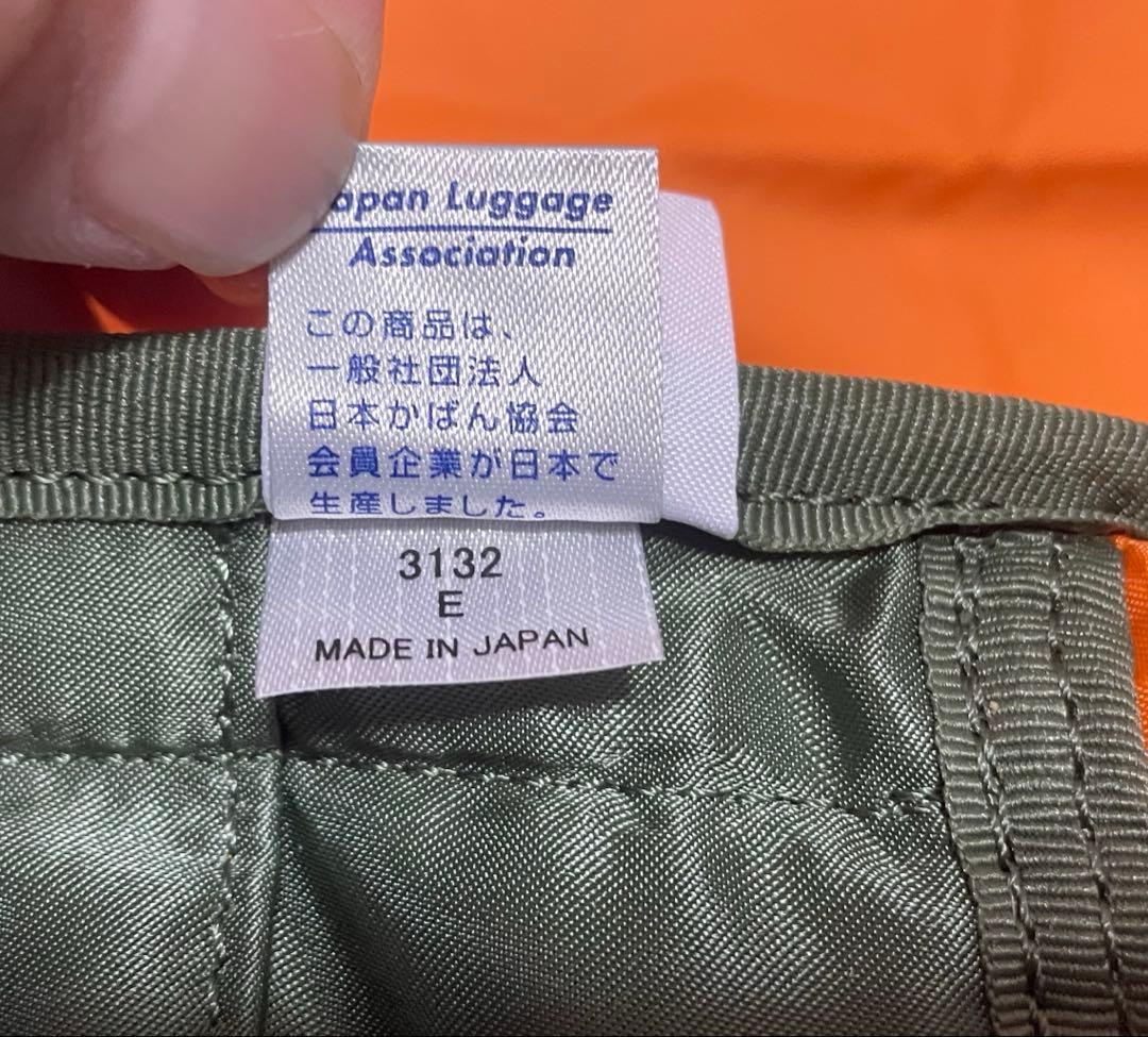 【未使用級・現行タグ】PORTERタンカー ウエストバッグ 希少色セージグリーン