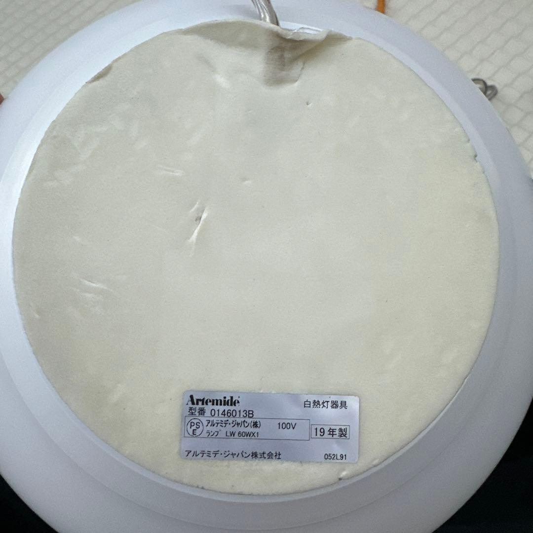 アルテミデ Artemide　テーブルライト DIOSCURI