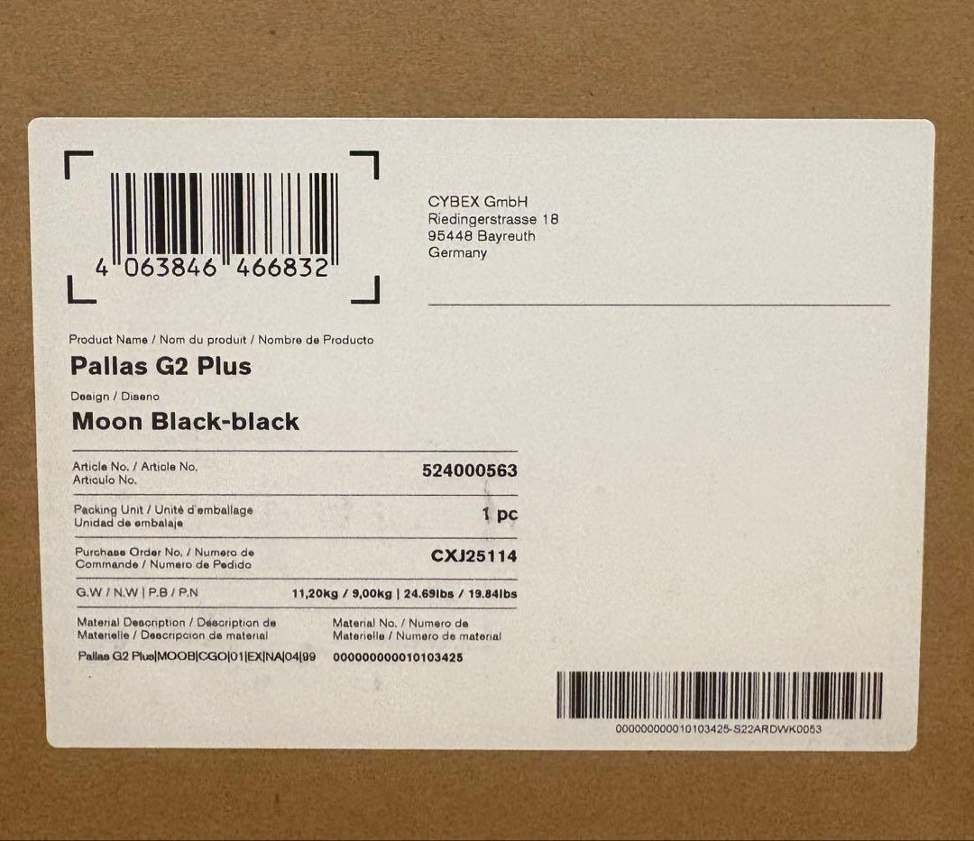 サイベックス　パラスG2 ムーンブラックプラス