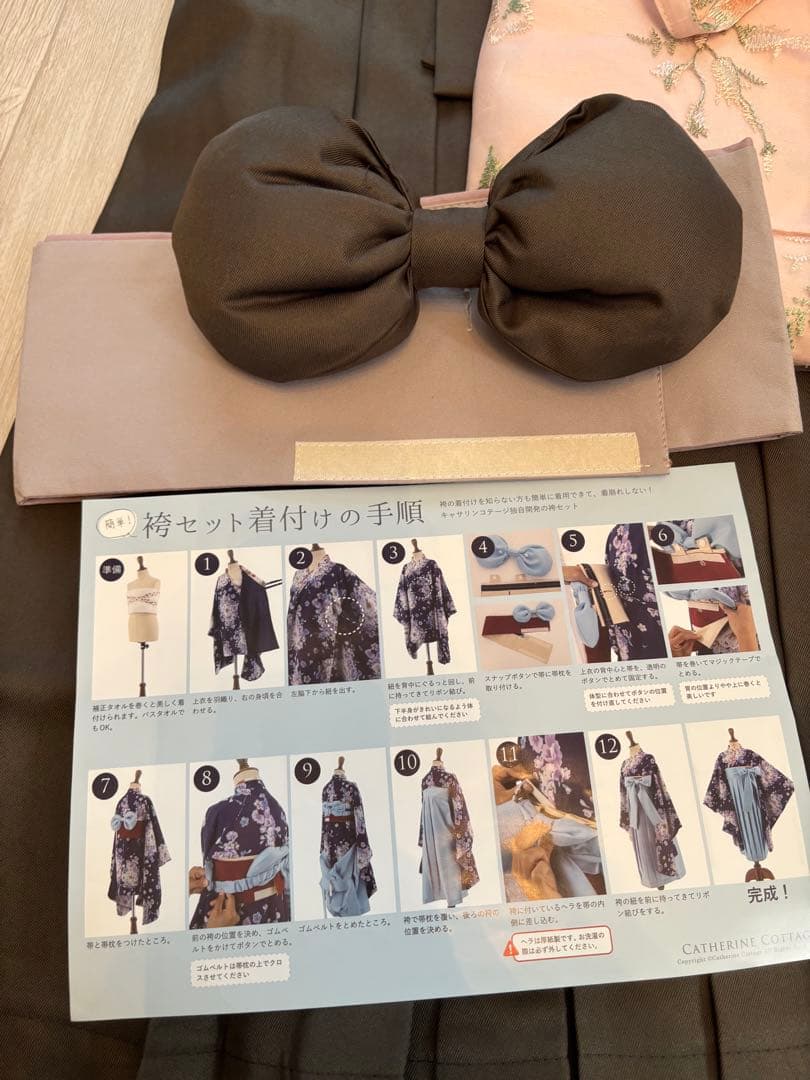 美品❣️キャサリンコテージ　キッズ　袴　チュール　花柄　150