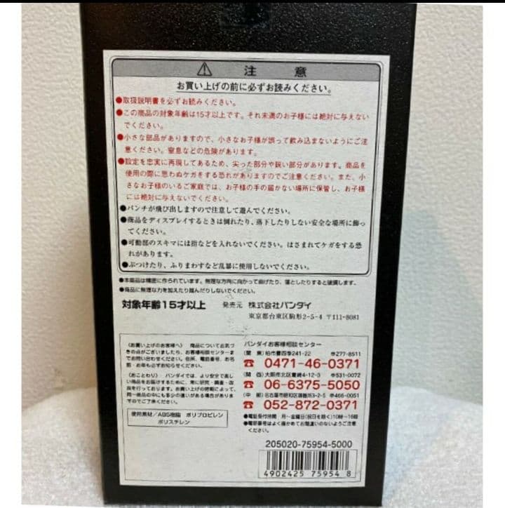 DX超合金勇者ライディーンゴールドメッキverバンダイGA-09RG新品