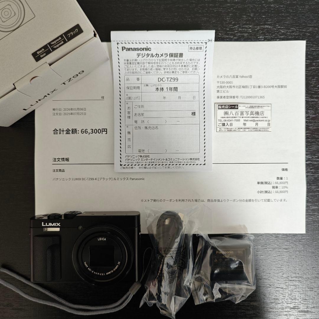 中古美品 LUMIX TZ90 ブラック 本体 2025年7月購入 保証書あり