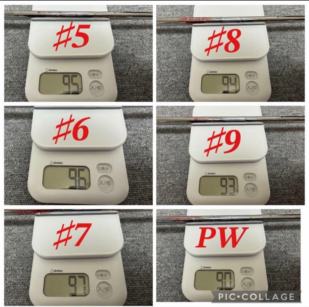 中古タイトリストT250純正シャフト NS880AMC 即抜き新品5-PW 6本