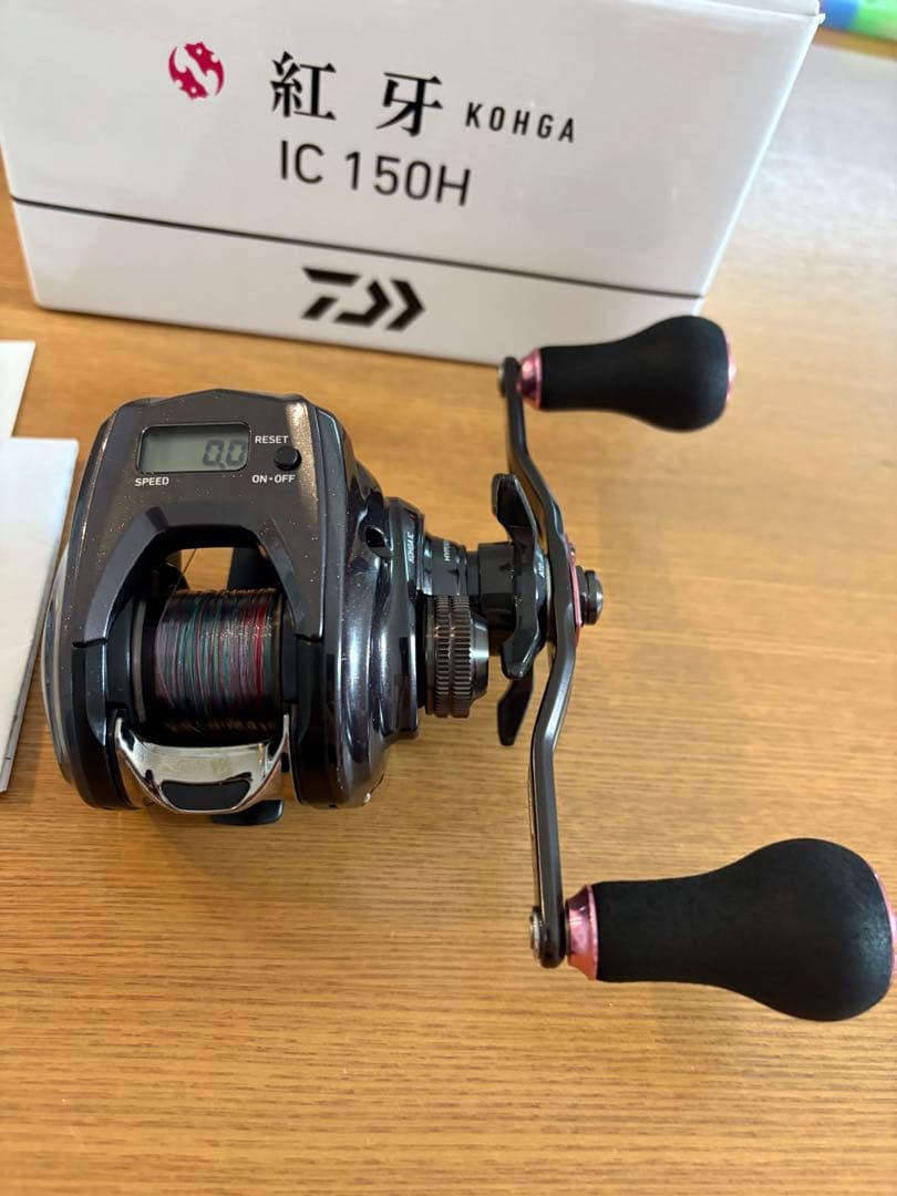 ダイワ 牙紅IC 150H 両軸リール
