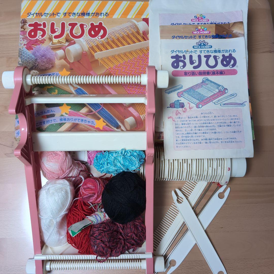 トミー おりひめ 織り機 編み機 昭和 レトロ 玩具 TOMY - メルカリ