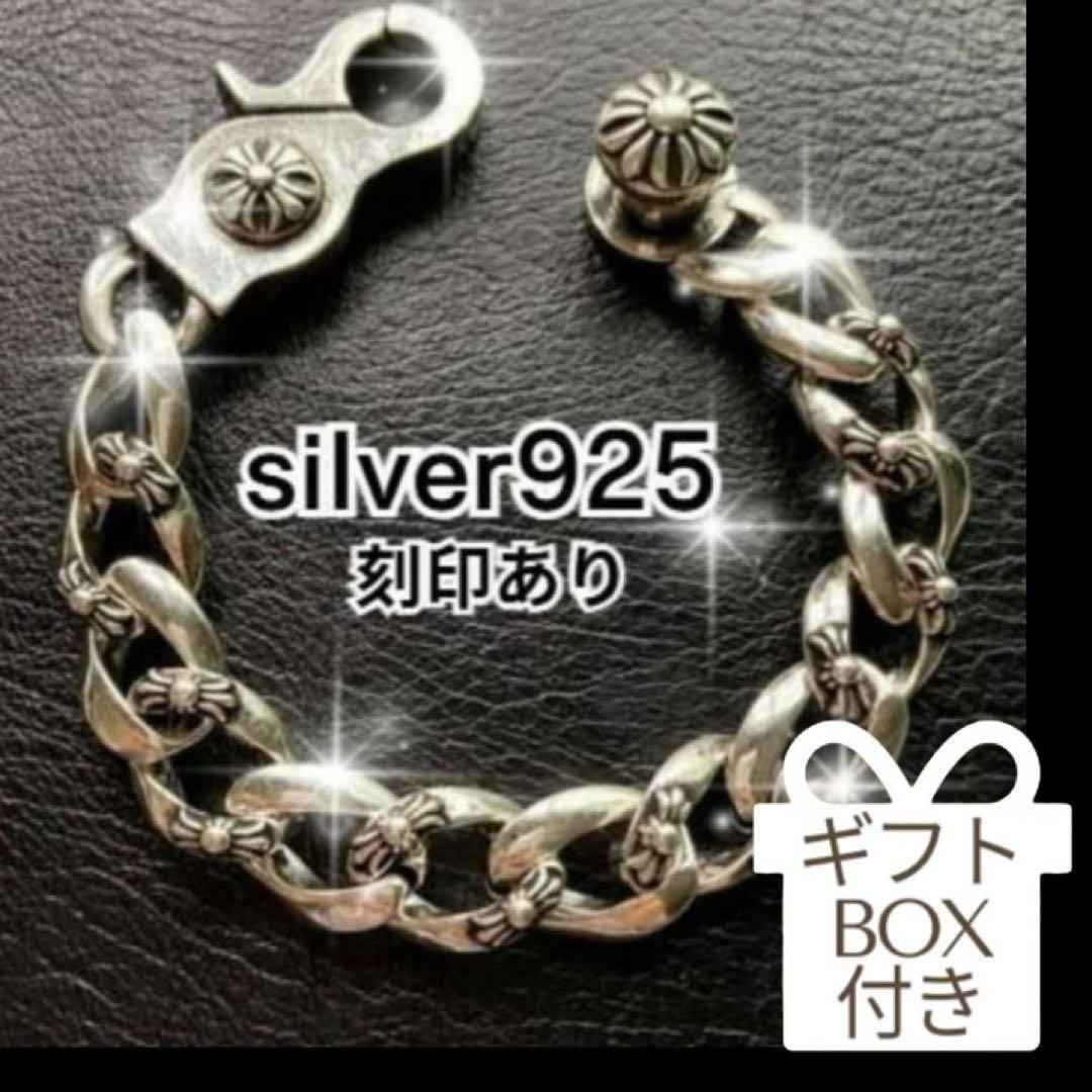 新品メンズブレスレット フラワーモチーフ ヴィンテージS92