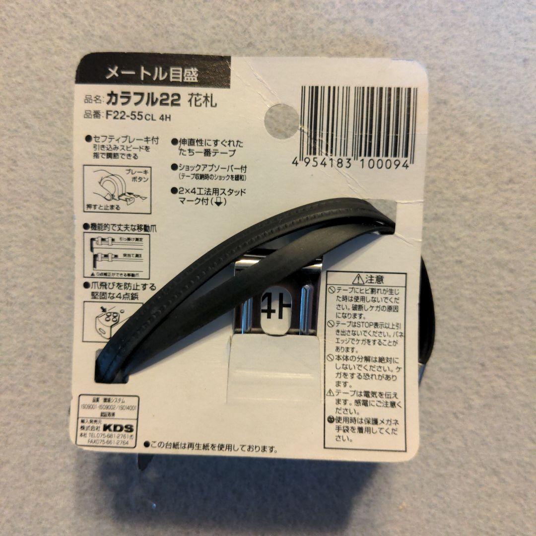 ブランド八の巻 サクリ鉋2.5mm