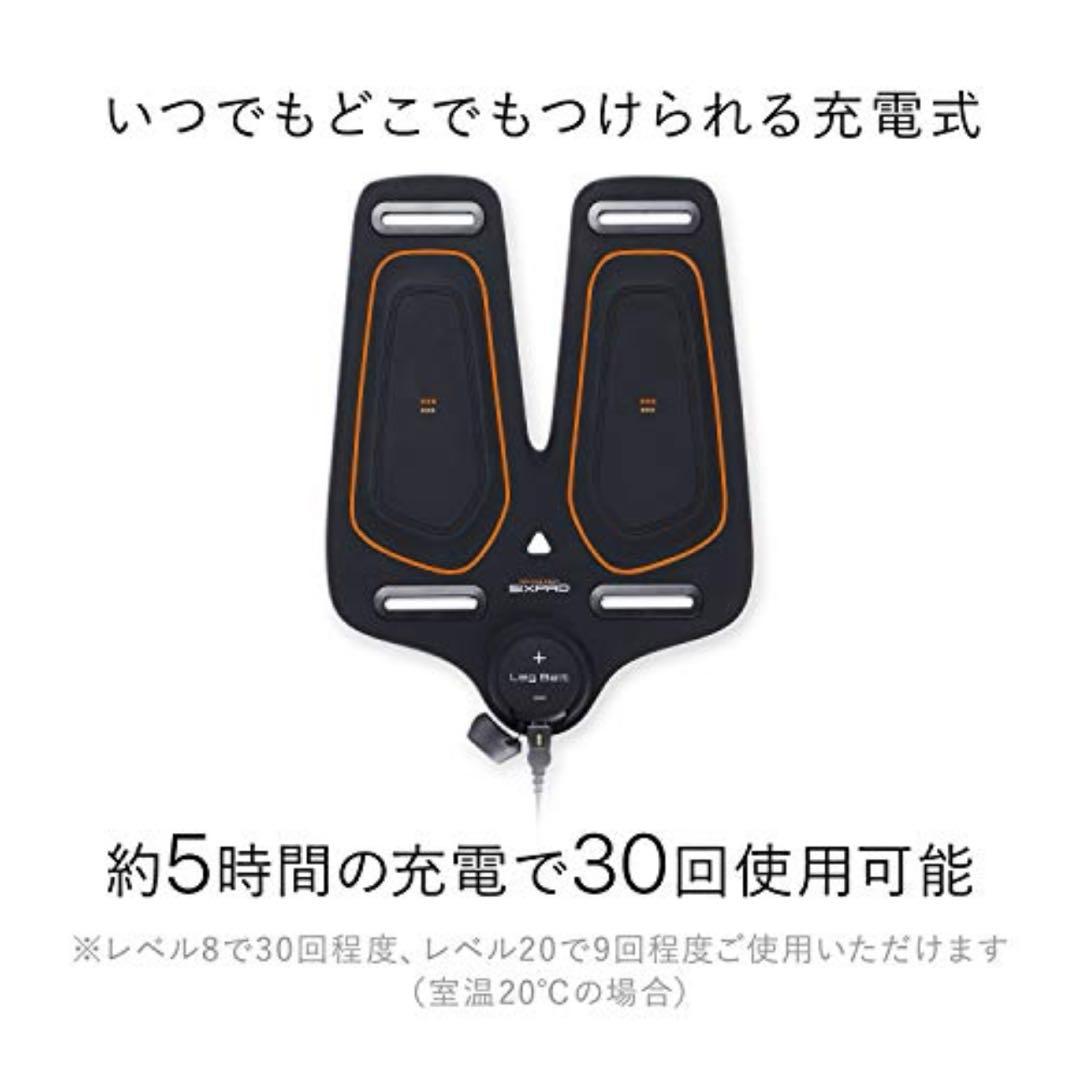 シックスパッド　レッグベルト　2個セット