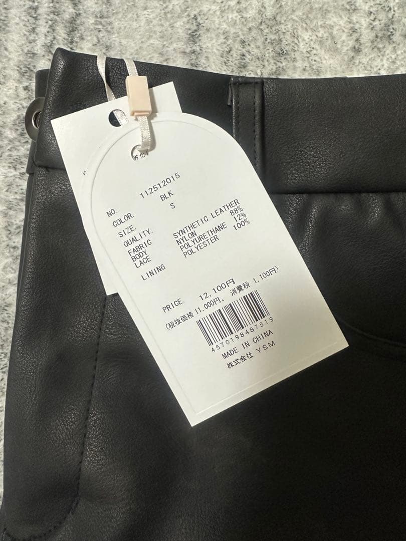 《新品・新品未使用❣️》ダーリッチフリル付きブラックミニスカート Sサイズ