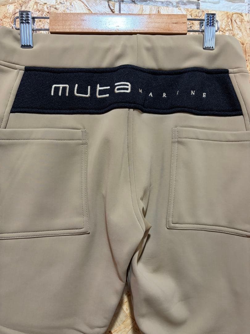 ナイロンジャージニットリブパンツ 【新品未使用】muta marine