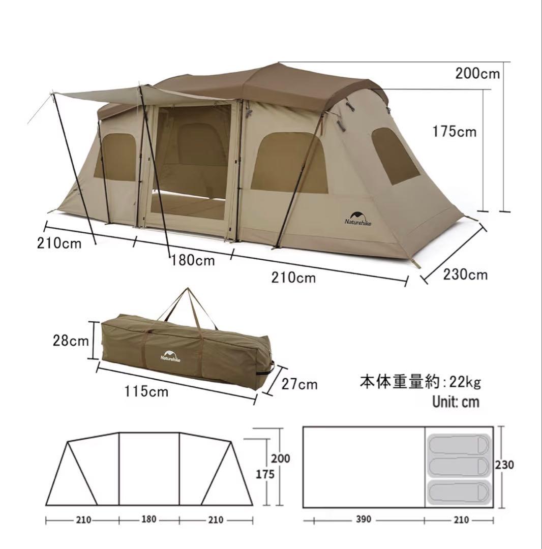 ネイチャーハイク ワンタッチテント トンネルテント 2ルーム 新品未使用