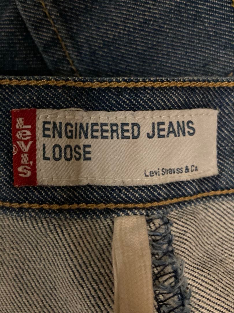 Levi´s ENGINEERED JEANS LOOSE 32×30 立体裁断の通販はau PAY