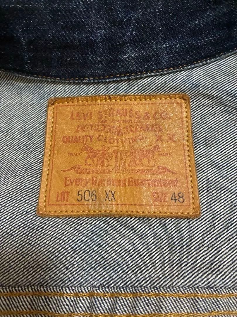 ⭐︎クリロナ　Levi's 506 XX バレンシア製　サイズ48
