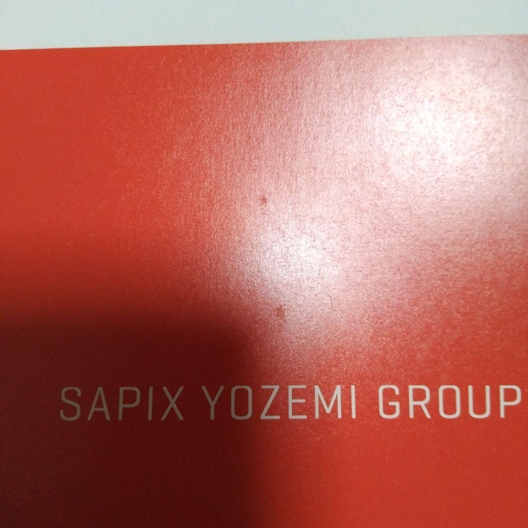 オールラウンド地学 代ゼミ 2024年 第1・2学期
