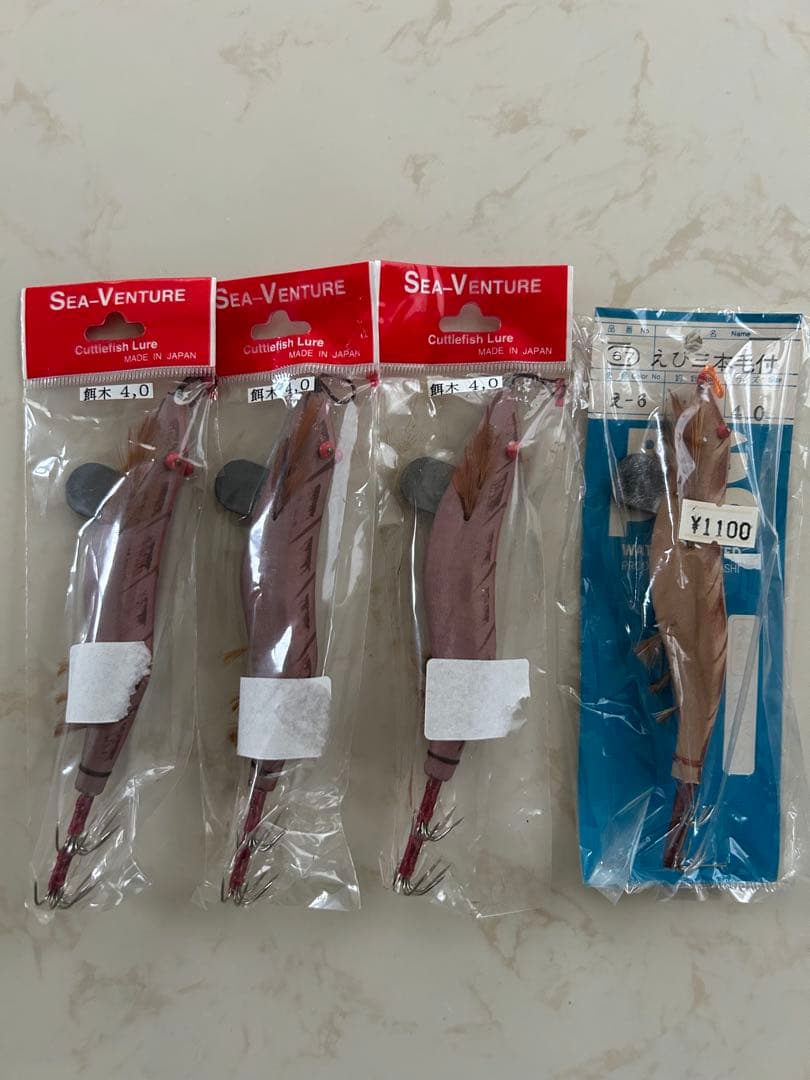 専用品　ハヤシ　シーベンチャー