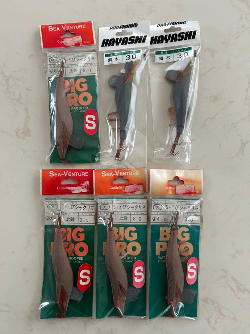 専用品　ハヤシ　シーベンチャー