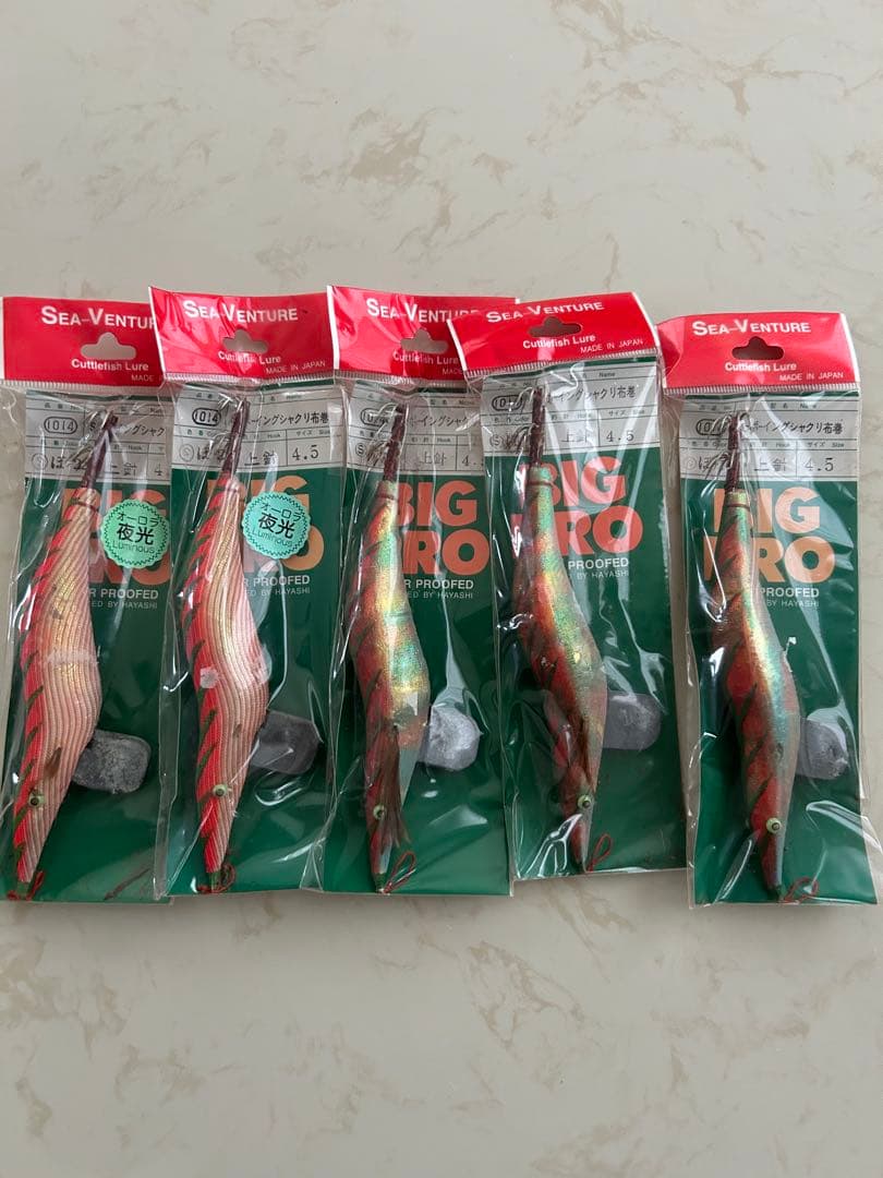 専用品　ハヤシ　シーベンチャー