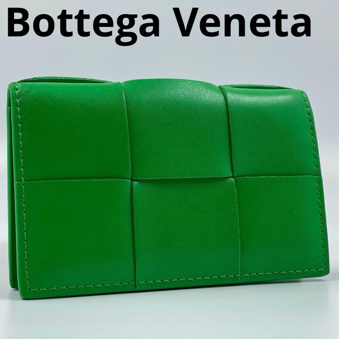 未使用に近い✨ Bottega Veneta マキシイントレチャート 財布 - メルカリ