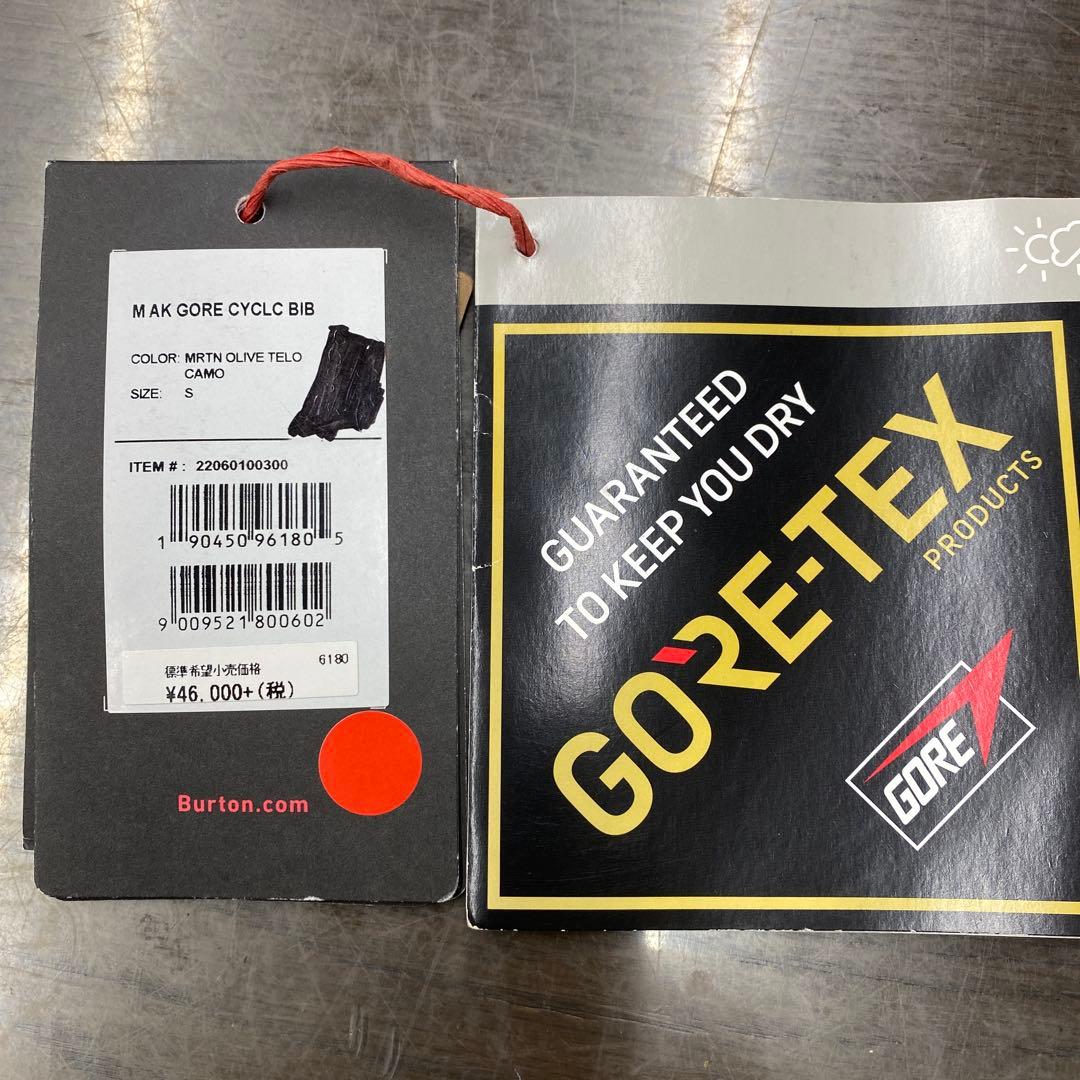 BURTON ak CYCLC BIB 迷彩柄ビブパンツ バートン