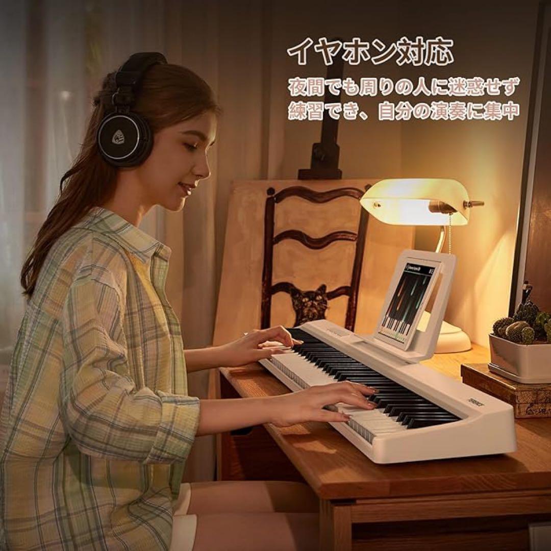 ⭐️電子ピアノ⭐️88鍵盤 折り畳み式 MIDI対応 ペタル付き　キーボード　充電式