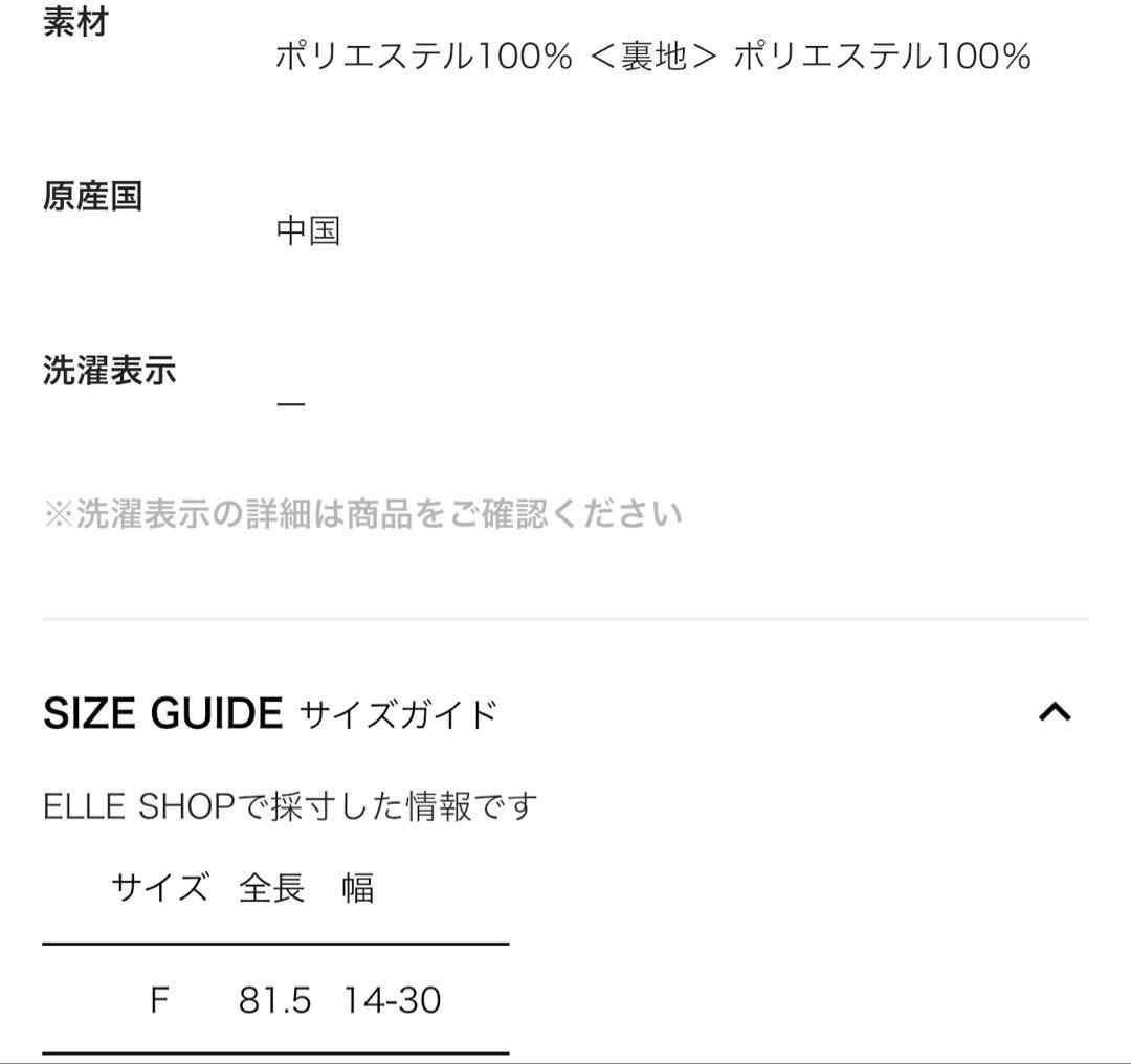 【新品】whim gazette THROWブラウン フェイクファーショール