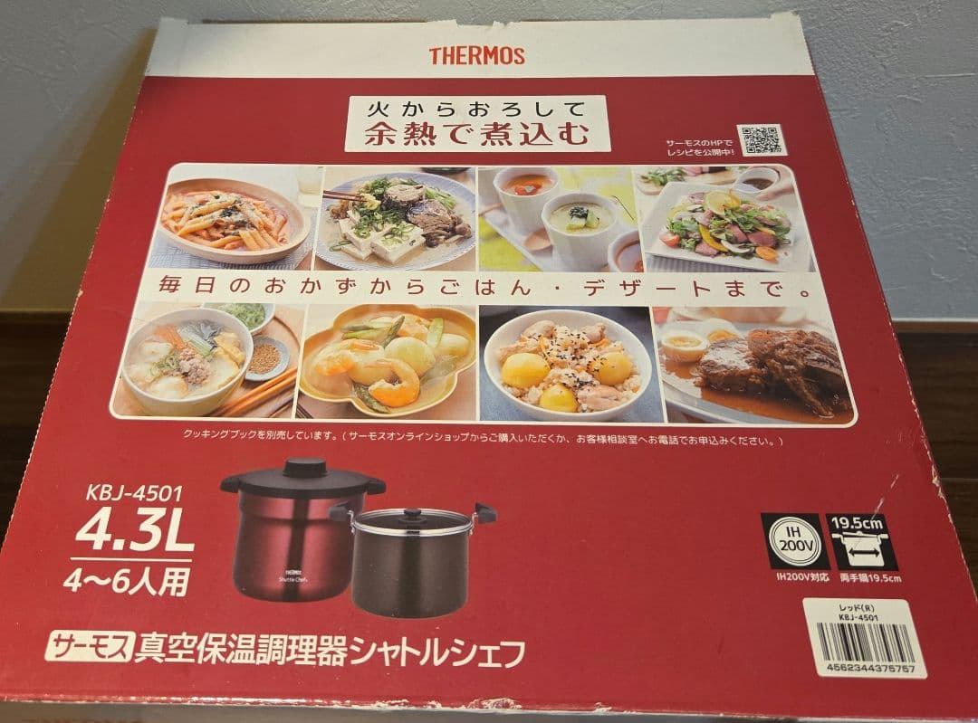 THERMOS 圧力鍋 KBJ-4501 4.3L