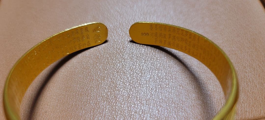 安*一様 ブレスレット　バングル　遺品整理　生前整理　アクセサリー　イミテーショ