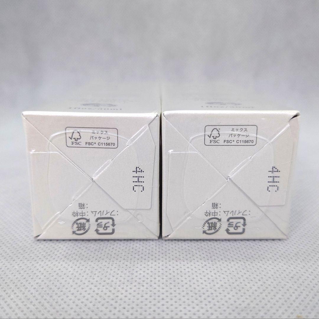 新品 マリンエッセンス ローション 2本 エコロインターナショナル 年齢肌対策