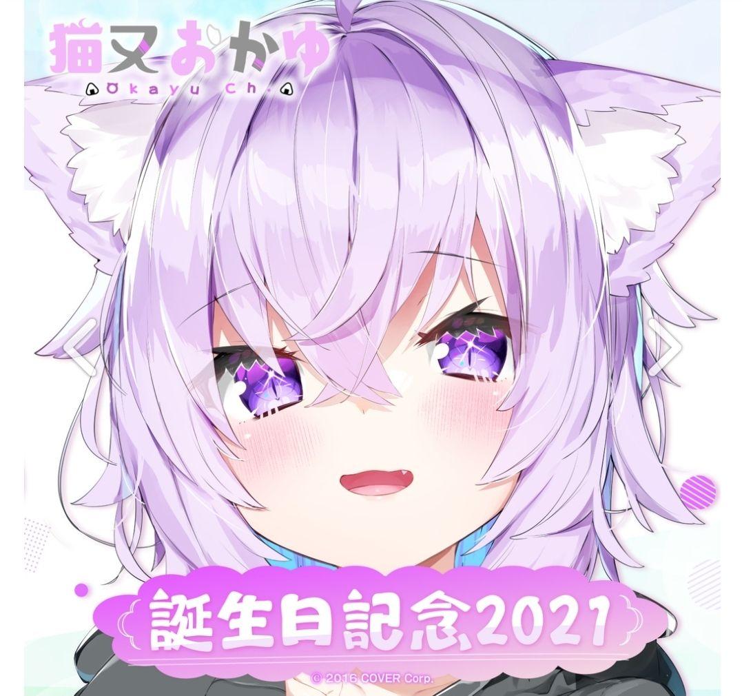 猫又おかゆ 誕生日記念2021 記念グッズ全部セット 2021 フルセット