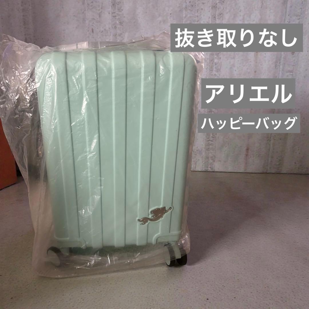新品】しまむら ちはるさん コラボ アリエル キャリーケース ハッピー