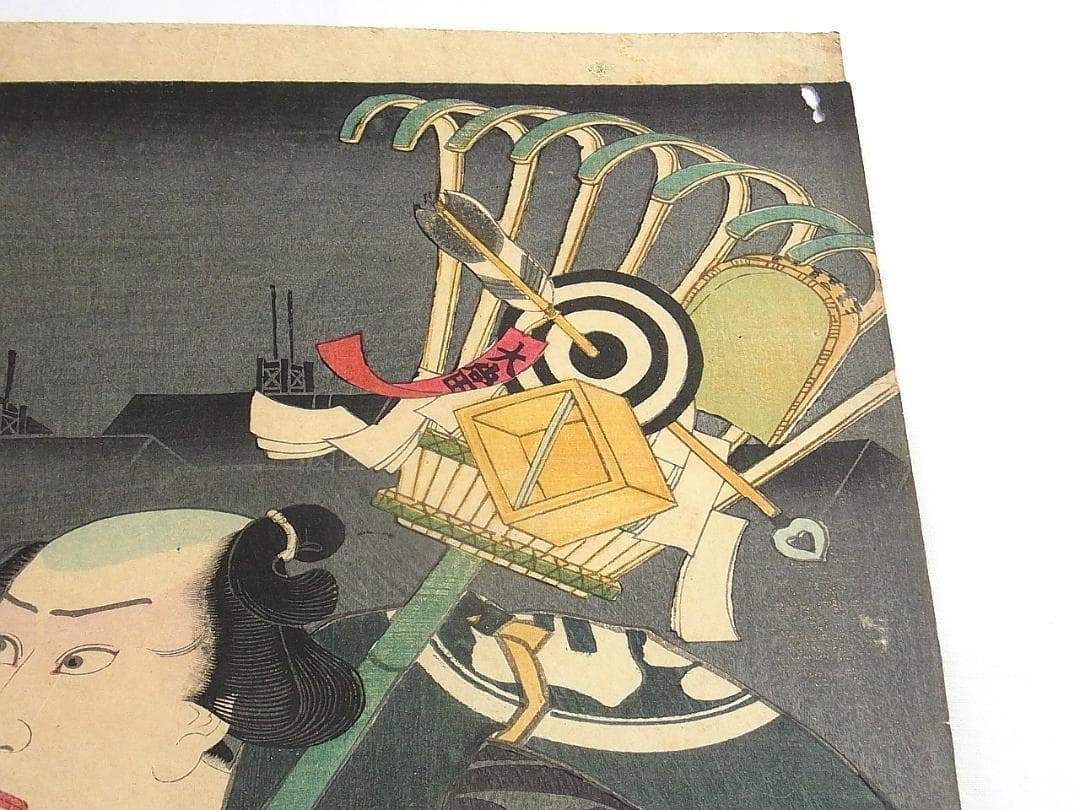 縁起熊手いなせな男 歌川豊国 浮世絵 版画 2枚セット 江戸時代後期《本物》