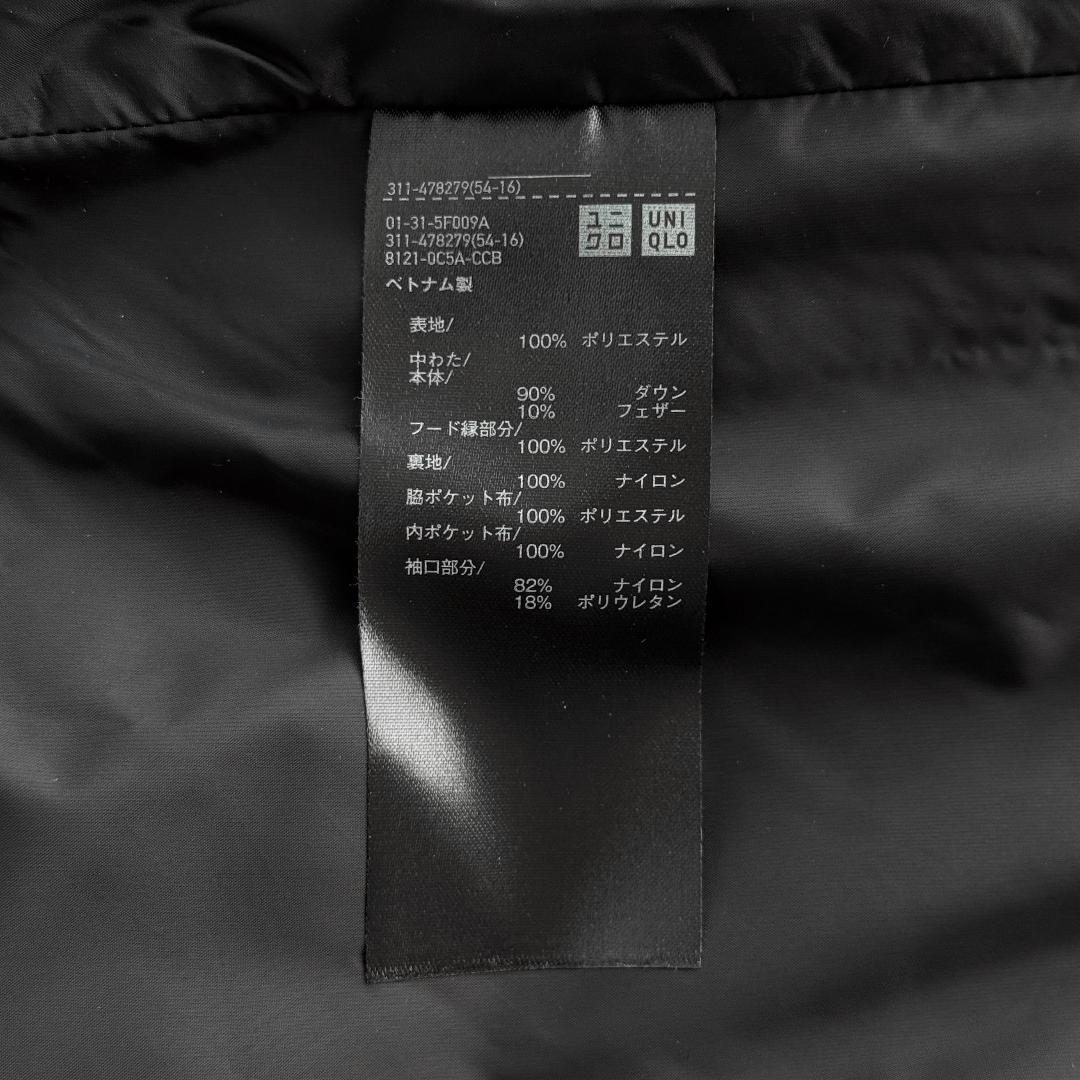 UNIQLO ❤️ ユニクロ シームレスダウンパーカ 黒 サイズ L 美品