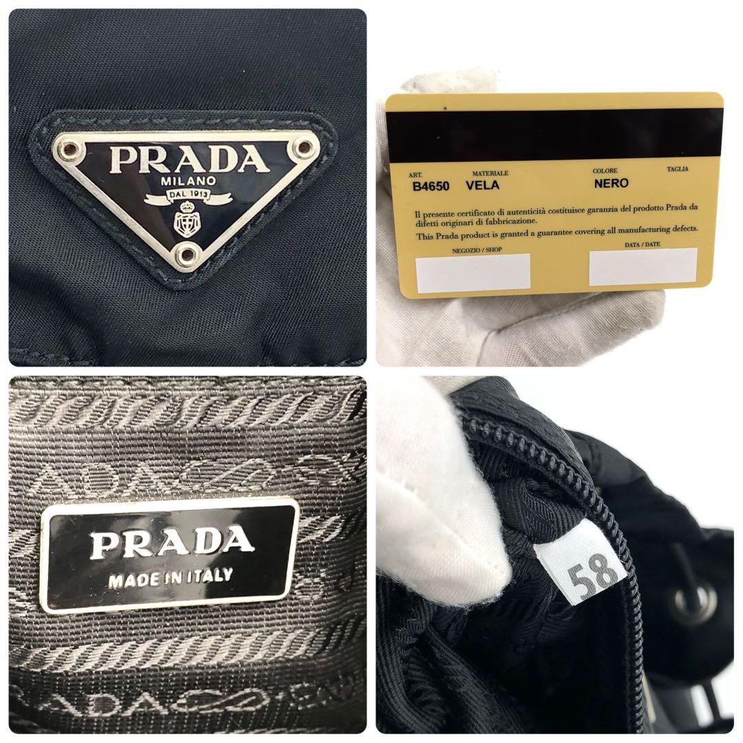 【極美品・Gカード付き】プラダ リュック ナイロン × レザー　B4650