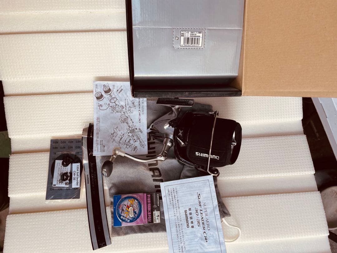 シマノ　スピニングリール 金属製 紫色ライン