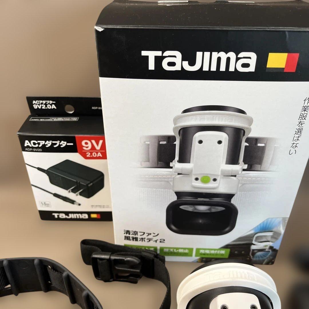 タジマ　風雅ボディ2 清涼ファン　純正充電池付き　セット