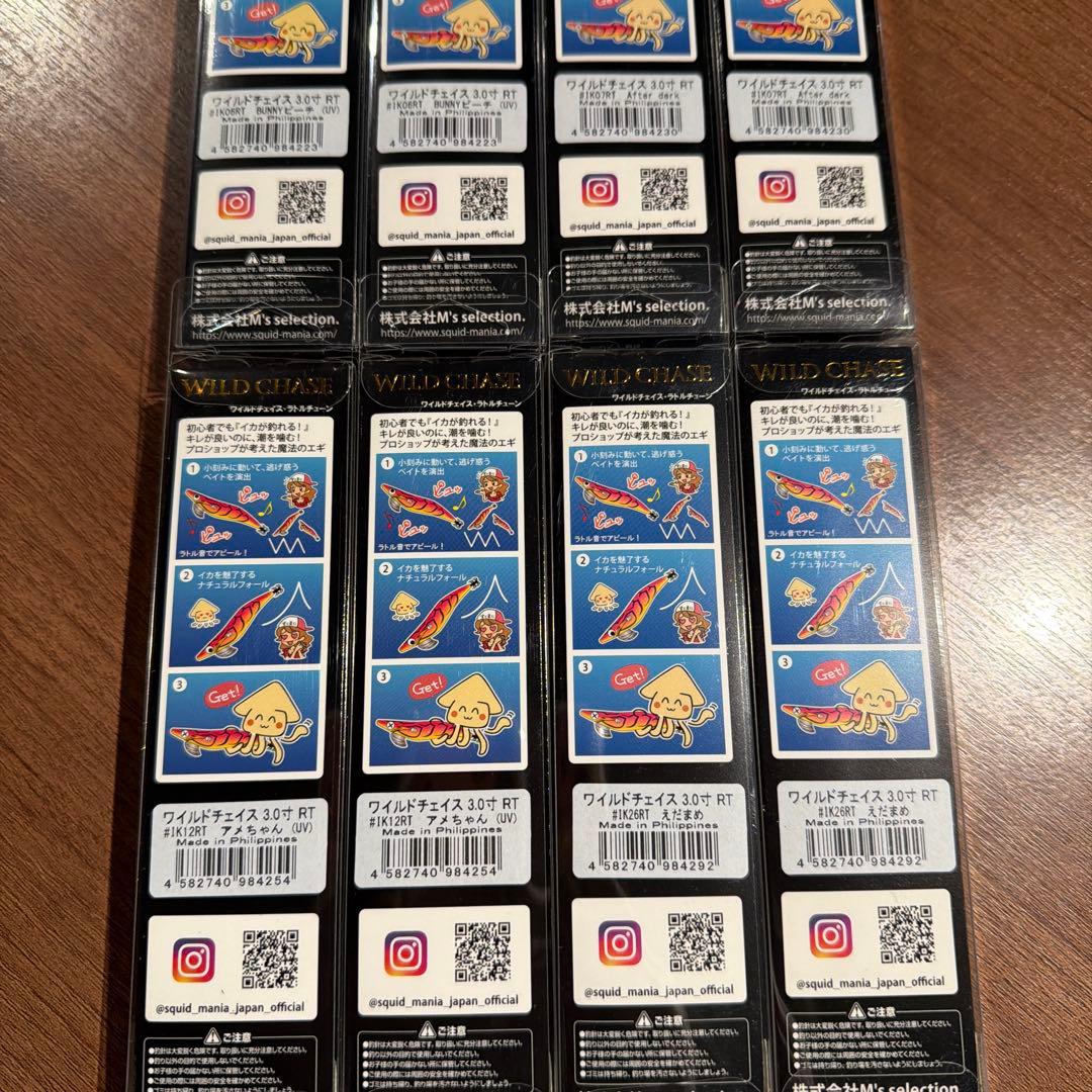 オリジナルアウトドア・釣り・旅行用品 - スクイッドマニア ワイルド