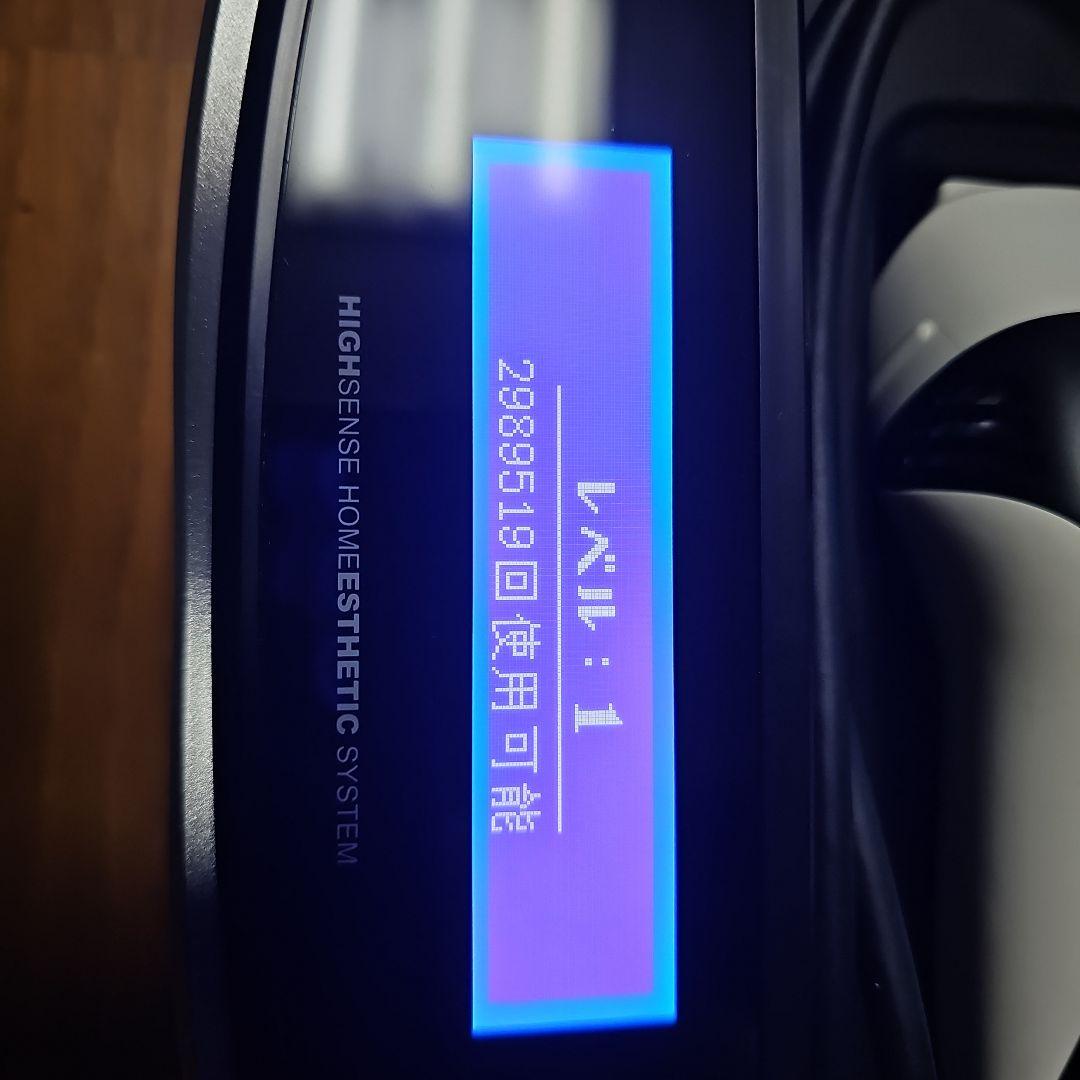 脱毛器 ケノン　8.5