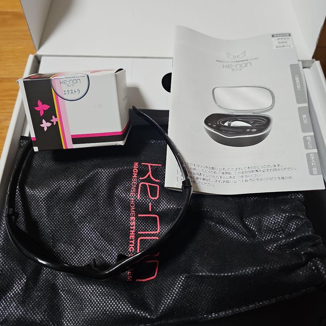 脱毛器 ケノン　8.5