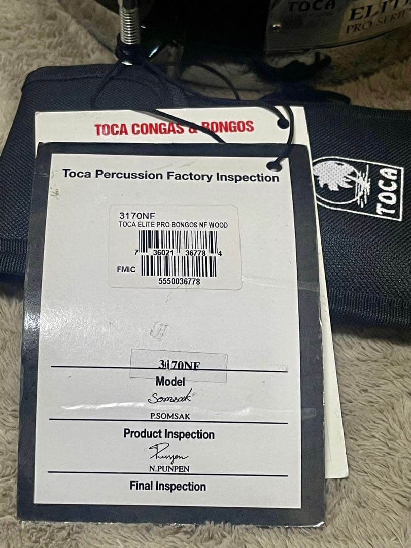 和楽器 Bongo Toca Elite Pro Series 7\"& 8.5\" new
