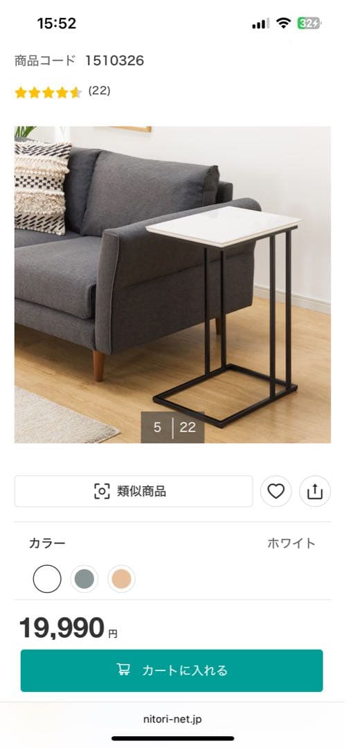 ニトリ サイドテーブル 大理石風