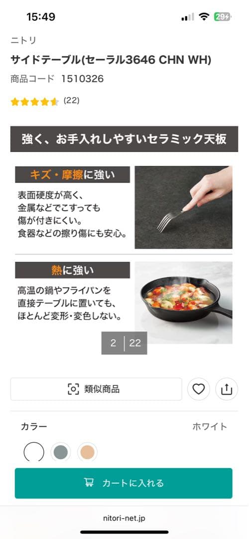 ニトリ サイドテーブル 大理石風