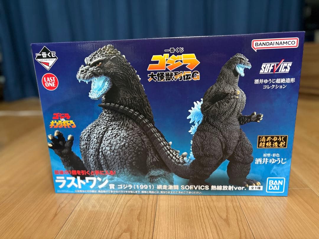 一番くじ ゴジラ 大怪獣列伝G ラストワン賞