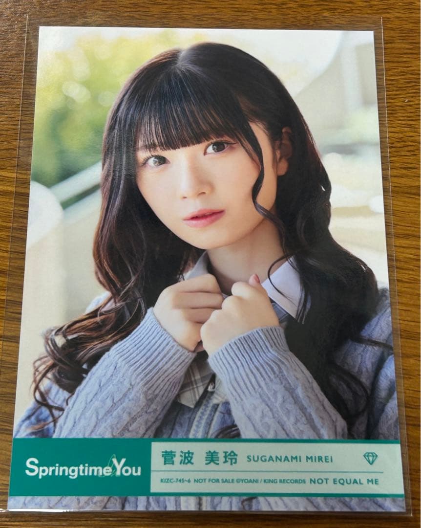 ノイミー ≠ME 菅波美玲 CD封入 - メルカリ